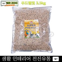 배설물흡착 베딩용품 화장실 펠렛형모래 우드펠렛 3.5kg 나무속살 목재펠렛 청소용이