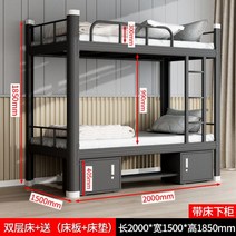 원목2층침대 어린이2층침대 저상형2층침대 침대 높낮이 이층 침실 아파트 더블, 01-기타, 32-럭셔리 도톰형 1500 와이드