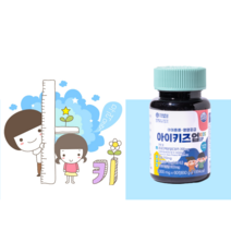 아이키즈업 60정 유양 성장 영양제 1개월분