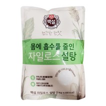 CJ 하얀 자일로스설탕 2kg X 2개