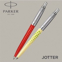 PARKER 파카 조터 도트컬렉션 볼펜 B 한정판, 코럴핑크