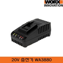 웍스 WORX 오렌지 충전기 20V WA3880 리튬이온 배터리 고속 충전기 충전공구