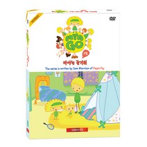 [DVD]마야는 즐거워 Mya go 1집 11종(5DVD+5CD+대본)세트 영한대본포함 유아영어 초등영어