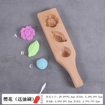 약과틀 다식틀 떡살 다식판 떡도장 도구만들기 화과자 전통문양 월병 원목 주물 금형, J