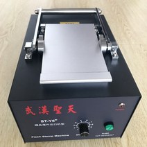 도장파는기계 수제 조립식 조립 인장 인감 조각기