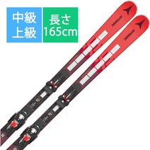 아토믹 스키판 스키 플레이트 REDSTER S9 REVO 165cm 바인딩 X12 GW세트 중급 상급