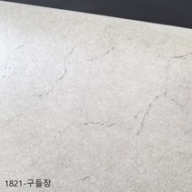 (우리홈시트)친환경 바닥재 대리석 셀프시공 1.8T 두꺼운 베란다 거실용 모노륨 팻트 장판 모음 (민속마루) 모노륨 (폭)183 cm x (길이)200cm, TGZON-1821T 구들장