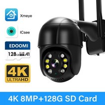 4K WiFi IP 카메라 야외 무선 비디오 감시 5MP 돔 캠 지지 Onvif 1080P 홈 보안 보호 ICsee Black, 4K 8MP 128GB Card_CHINA | AU 플
