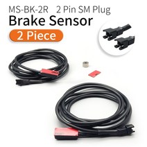 전기 자전거 유압 브레이크 기계식 센서 전원 차단, 1.SM 브레이크 센서 2개