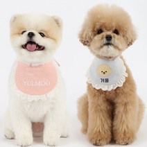 모모스페이스 강아지 스카프 이름 얼굴 빕 소형견 대형견 고양이 애견 케이프 악세사리 레트리버 도베르만, 옐로우