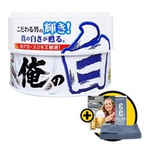 프로스태프 백광왁스 S136 카나우바 자동차 광택 발수코팅 200g 타월포함