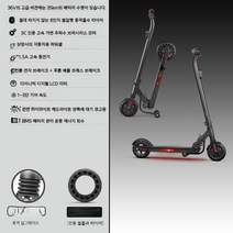 브레머 PRO 전기 2륜 미니 전동 바이크 전기 접이식 전동차 오토바이 스쿠터, H
