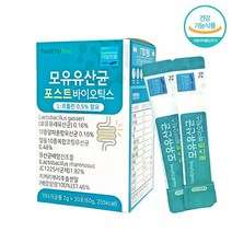 모유유래 유산균 포스트바이오틱스 락토바실러스 장에좋은 특허유산균 2g, 30포
