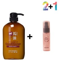 극 트리트먼트 끝갈라짐 결 손상 모 아르간오일 영양제 머릿관리 헤어팩 머리 마유 좋아지는법 린스 머릿 미용실 영양팩, 쿠팡1 마유컨디셔너 2개_메모토아이앰플 1개, 쿠팡1 본상품선택