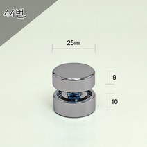 25Ø 25x9x10mm 1단다보 크롬평형 액자볼트 액자부품장식 간판다보 아크릴다보