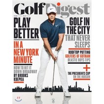 Golf Digest (월간) : 2017년 09월