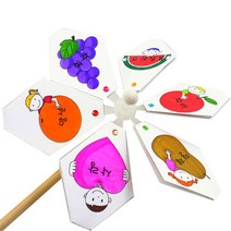 주일학교 성령의열매 바람개비