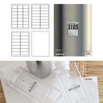 폼텍 레이저용 반투명 라벨 (10매)/주방용기 네임택 핸드메이드 수납 라벨링 펜트리 유리병 화장품용기, LC-3107