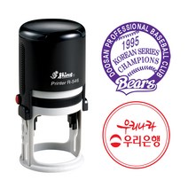 샤이니 원형 자동스탬프 로고 도장 R546 (지름46mm), 테두리 있음, 검정