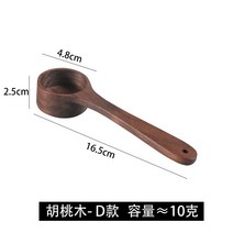 바이쇼퍼 우드 월넛 계량 스푼 커피 원두 원목 스쿱, 호두-D타입1010g