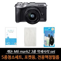 쭈fountain_캐논 EOS M6 mark2 카메라 악세사리 3종 세트 청소도구 디카액정필름 소품 청소융♥jlove, ♥sngri!