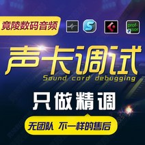 사운드 카드 에이컨 RME 도표 디버깅 71 내장 아웃 곡조 STUDIOONE3 선반 노래부르다 1041227717, 1, 본상품