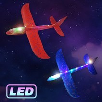 에어글라이더 LED 리턴기능 글라이더 비행기