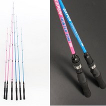 선상 바다좌대 루어 릴 우럭 광어 낚싯대 양어장 전용 낚시대 헌터존110 핑크