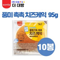 삼립 풍미가득촉촉케익 95g x 10봉