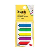 포스트잇 분류용 화살표 플래그 5종 세트 684-5KP, 6개