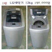 LG 세탁기 12kg, 세탁기 10kg