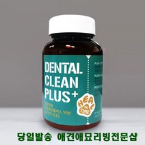 그루밍 강아지뭉친털 애견셀프미용 비숑털관리 포메라니안영양제 포메간식