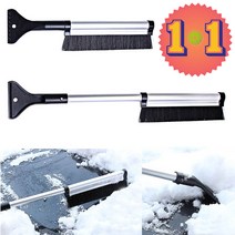포비엘라 [1+1] 눈빗자루와 스크래퍼가 하나로~길이조절 와이드 성에제거기, 실버 2개