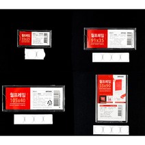 투명 락카 이름표 꽂이 캐비넷 네임택 네임판 월 프레임 플라스틱 명패 쇼케이스 네임텍 진열대 가격표 홀더 가격 표시대 매대 마트 부착형 쇼카드 케이스 포켓 POP 인포 거치대