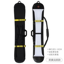 스노우보드 가방 스키 가방 바퀴달린 가방 캐리어 스키 부츠백 두시백, A타입 블랙 옐로우