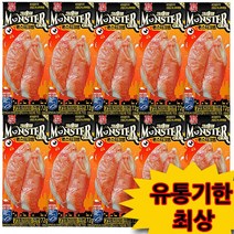한성 몬스터크랩 72g x 8개 (유통기한최상) 크래미 맛살, 1개, 1g