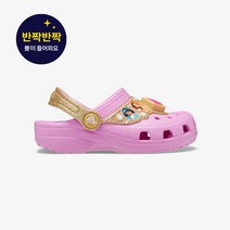 에스키즈 크록스 클래식 디즈니 프린세스 라이츠 클로그 토들러 타피핑크 208359-6SW