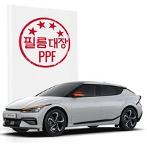 필름대장 기아 EV6 1세대 PPF필름 사이드미러