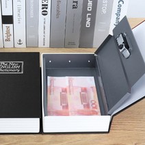 시크릿 북 금고 개인 귀중품 보관 안전