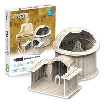 페이퍼락 3D입체퍼즐 - 석굴암 PL-WA125