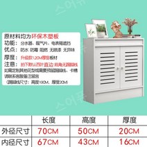 가스분배기 보일러 커버 가리개 배관 라디에이터 가리개, 07.외관 길이70높이50두께20 내관옵션참조