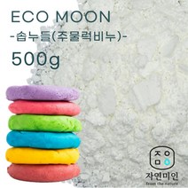 에코문 솝누들/주물럭비누-500g 대용량 천연비누/ 수제비누/MP베이스 DIY재료, 화이트