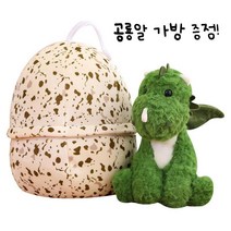 공룡 알 쿠션 드래곤 날개 용 봉제 인형 초록색 인테리어 소품, 단일사이즈, 중형 35cm+39cm