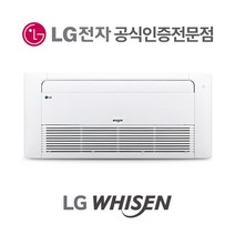 LG 천장형 천정형 냉난방기 에어컨 1WAY 실내기 18평 RNW0720C2S 판넬제외