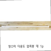 다벽봉 좁은방 스틸 작은 압착 거실 커튼 벽고정 커텐 봉 튼튼한이동식 행거 강력압축봉
