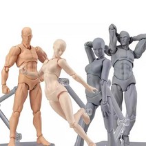 구체관절인형 스케치 크로키 소묘 인형 미술용 데생, 2.0회색남자