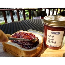 로얄 국산 수제 딸기잼