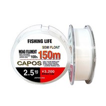 [낚시줄]카포스 세미플로트 바다원줄, 6.0호200m{1908004764081}