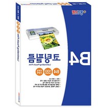 인쇄소비품 B4전용 PVC코팅지 100매 코팅종이 A3코팅 문구용품