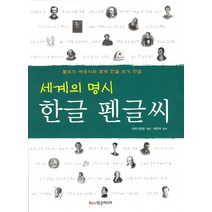 최신 우리말 국어사전, 윤미디어